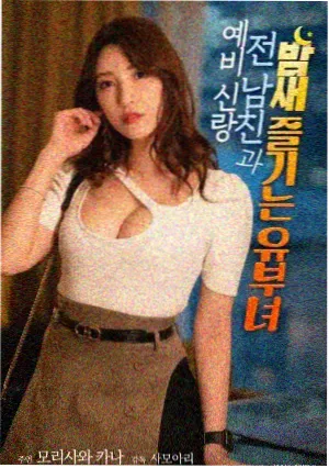 第七个夏天电影封面